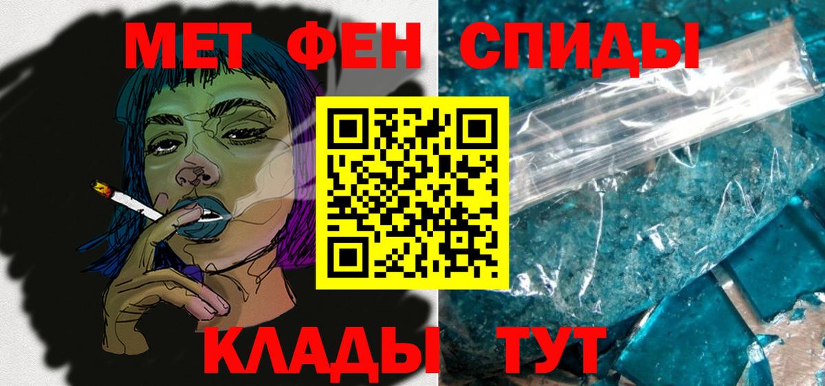 Amphetamine Premium  АМФЕТАМИН  Тихвин  Вход с VPN 