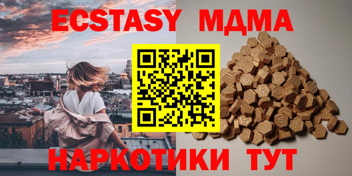 Тихвин  ЭКСТАЗИ Punisher  купить наркоту  Экстази таблы  Вход с VPN  ЭКСТАЗИ 