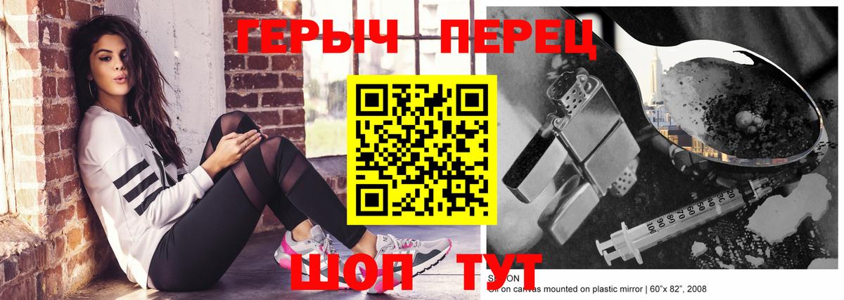 Героин герыч Тихвин