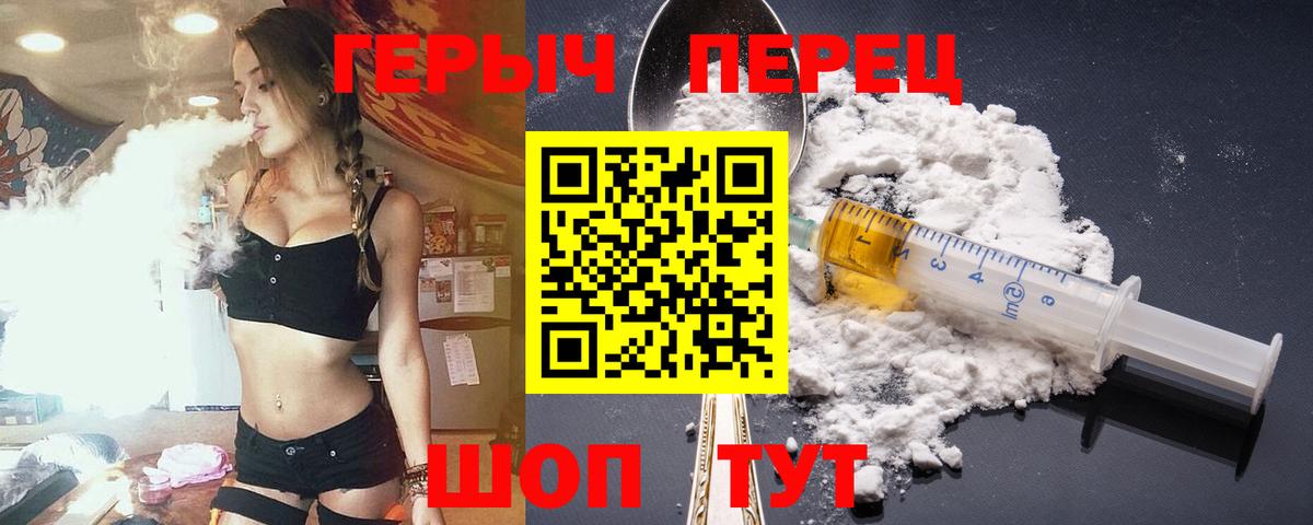 КОКАИН  Вход с VPN  Меф   Тихвин  МЕТАМФЕТАМИН  ГАШ  Канабис  Alpha-PVP СОЛЬ кристаллы 