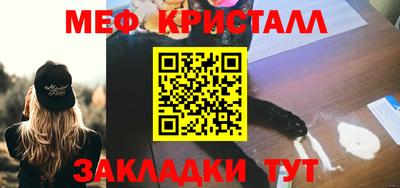 спиды Новокубанск