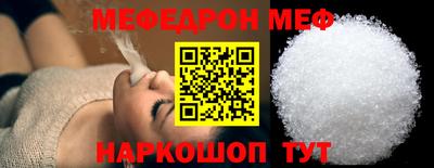 спиды Новокубанск