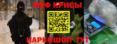 спиды Новокубанск