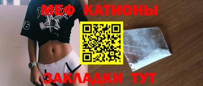 прущая мука Новодвинск