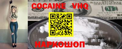 героин Новозыбков