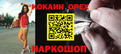 спиды Новокубанск