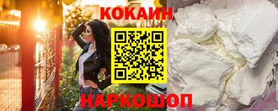 прущая мука Новодвинск