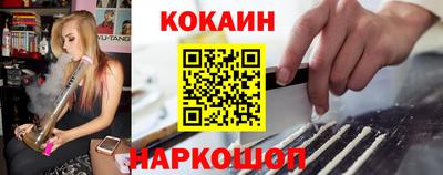 героин Новозыбков