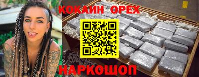 спиды Новокубанск