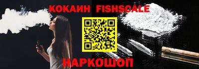 спиды Новокубанск