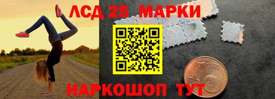 героин Новозыбков