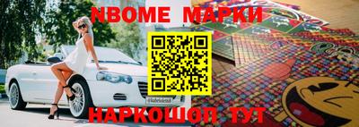 спиды Новокубанск