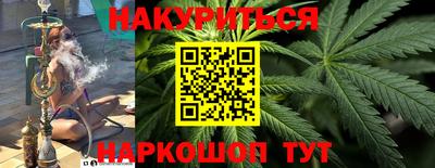 спиды Новокубанск