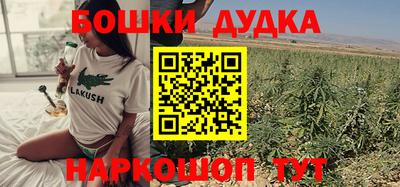 героин Новозыбков