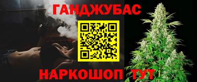 спиды Новокубанск