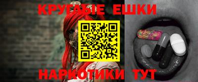 спиды Новокубанск