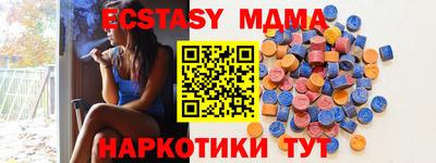 героин Новозыбков