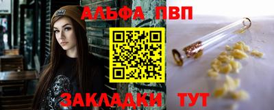 героин Новозыбков