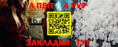 героин Новозыбков