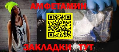 спиды Новокубанск