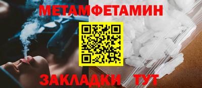 героин Новозыбков