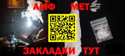 спиды Новокубанск