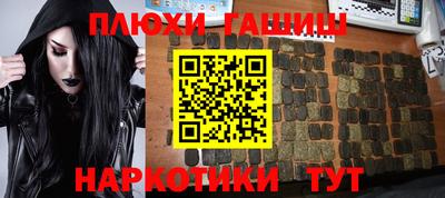 спиды Новокубанск
