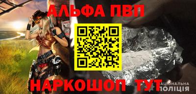 героин Новозыбков