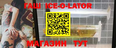 героин Новозыбков