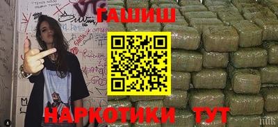 героин Новозыбков