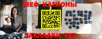 спиды Новокубанск
