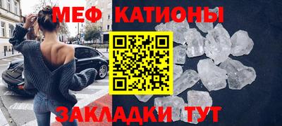 спиды Новокубанск