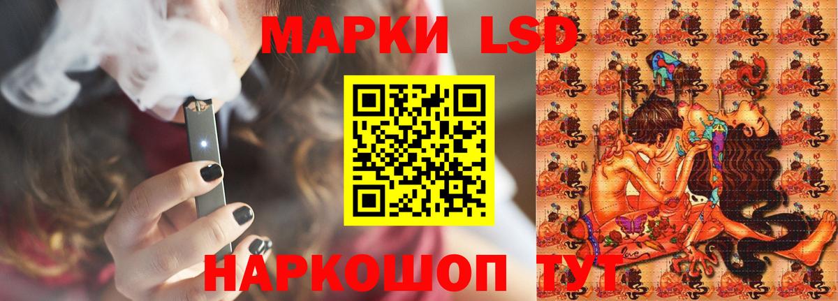 Тихвин  гидра ТОР  Вход с VPN  ЛСД экстази ecstasy  LSD-25 экстази кислота 