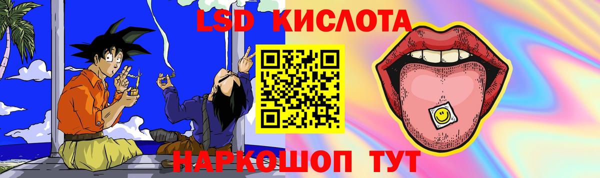LSD-25 экстази ecstasy Тихвин