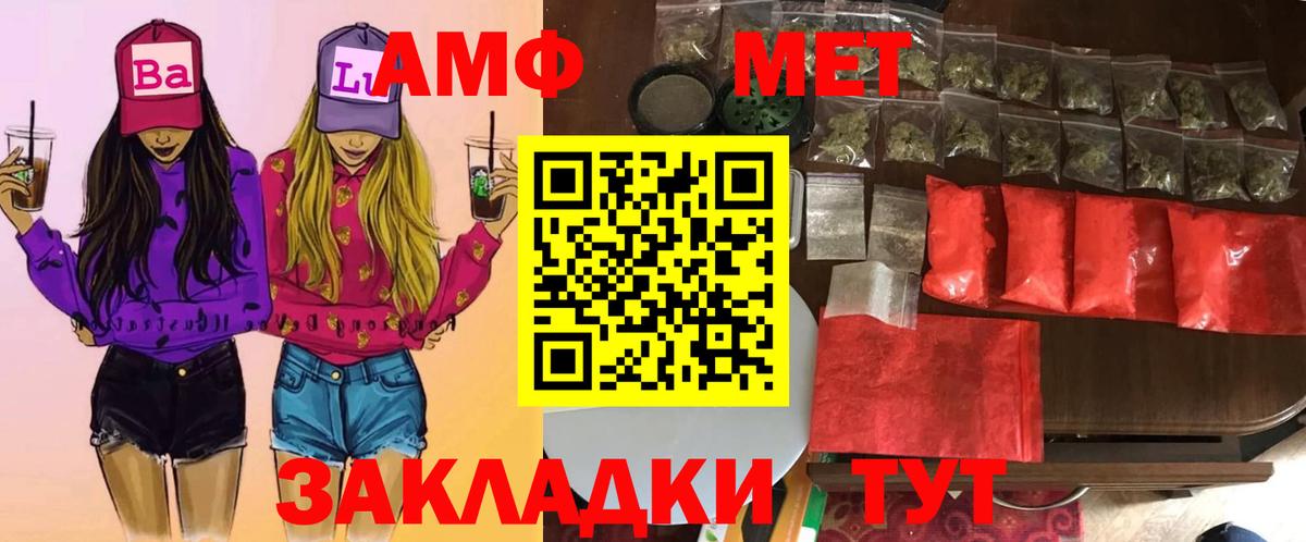 Метамфетамин витя Тихвин