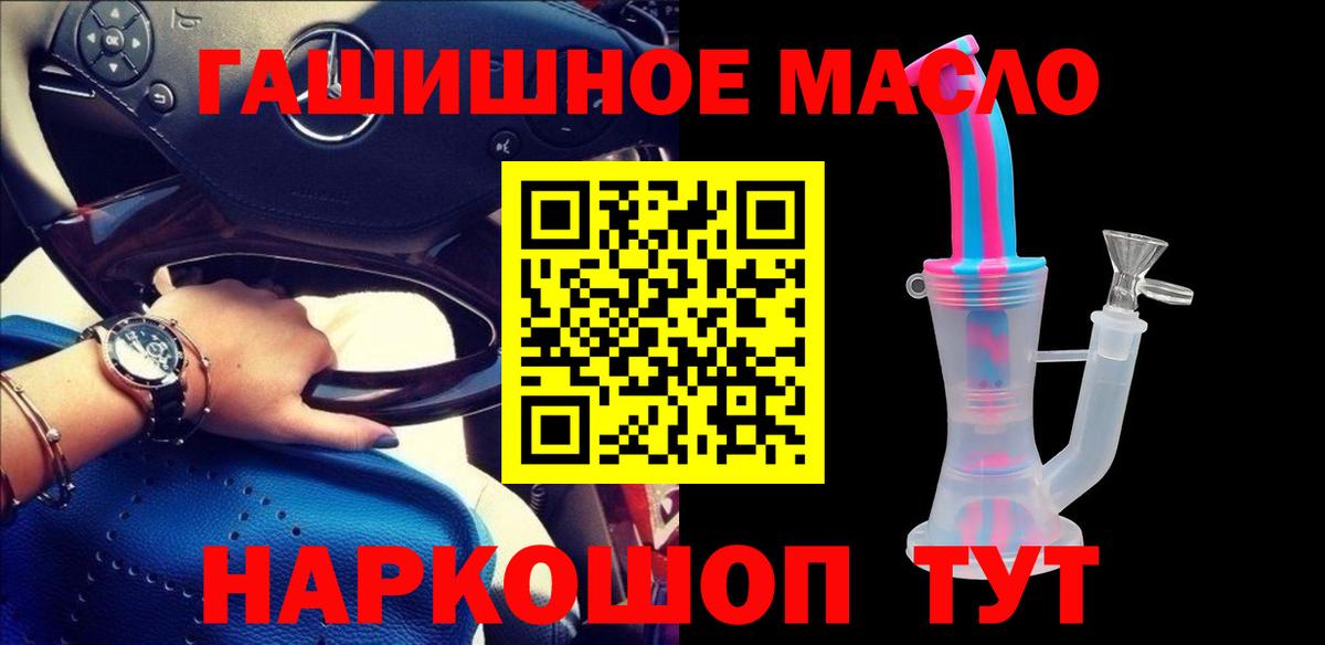 цены наркотик  Дистиллят ТГК Wax  Вход с VPN  Тихвин 