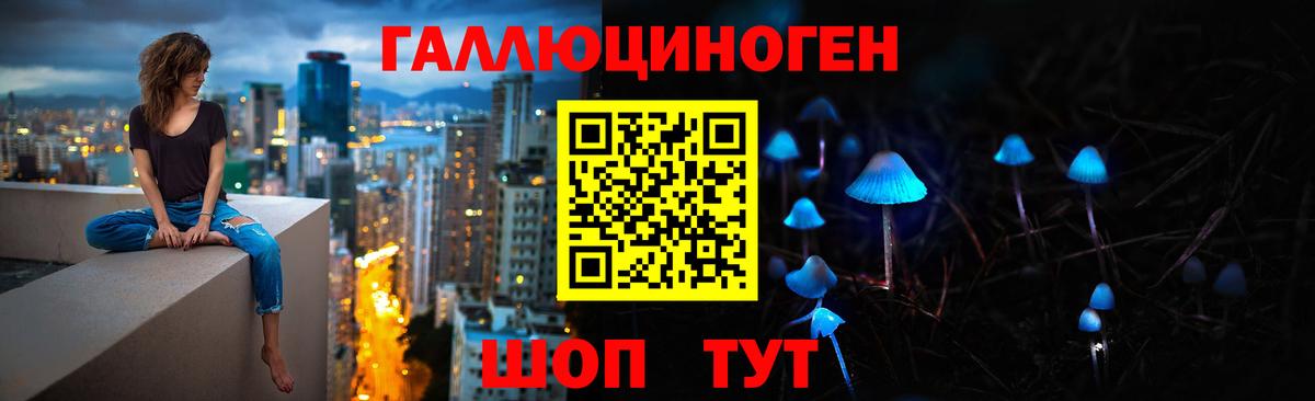 Тихвин  Псилоцибиновые грибы ЛСД  Вход с VPN 