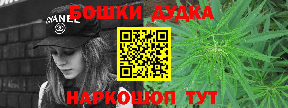 Шишки марихуана THC 21% Тихвин