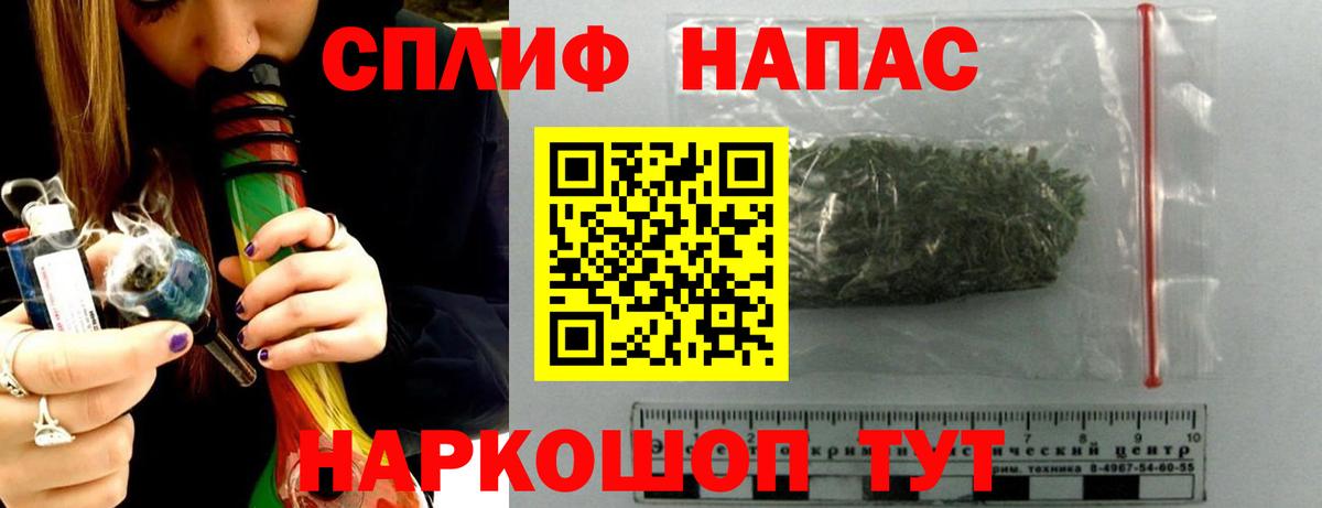 Шишки марихуана семена  Бошки Шишки THC 21%  Вход с VPN  Тихвин  Каннабис AK-47 